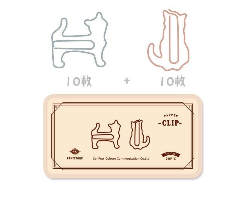Cat/Dog Paper Clip| pink & blue