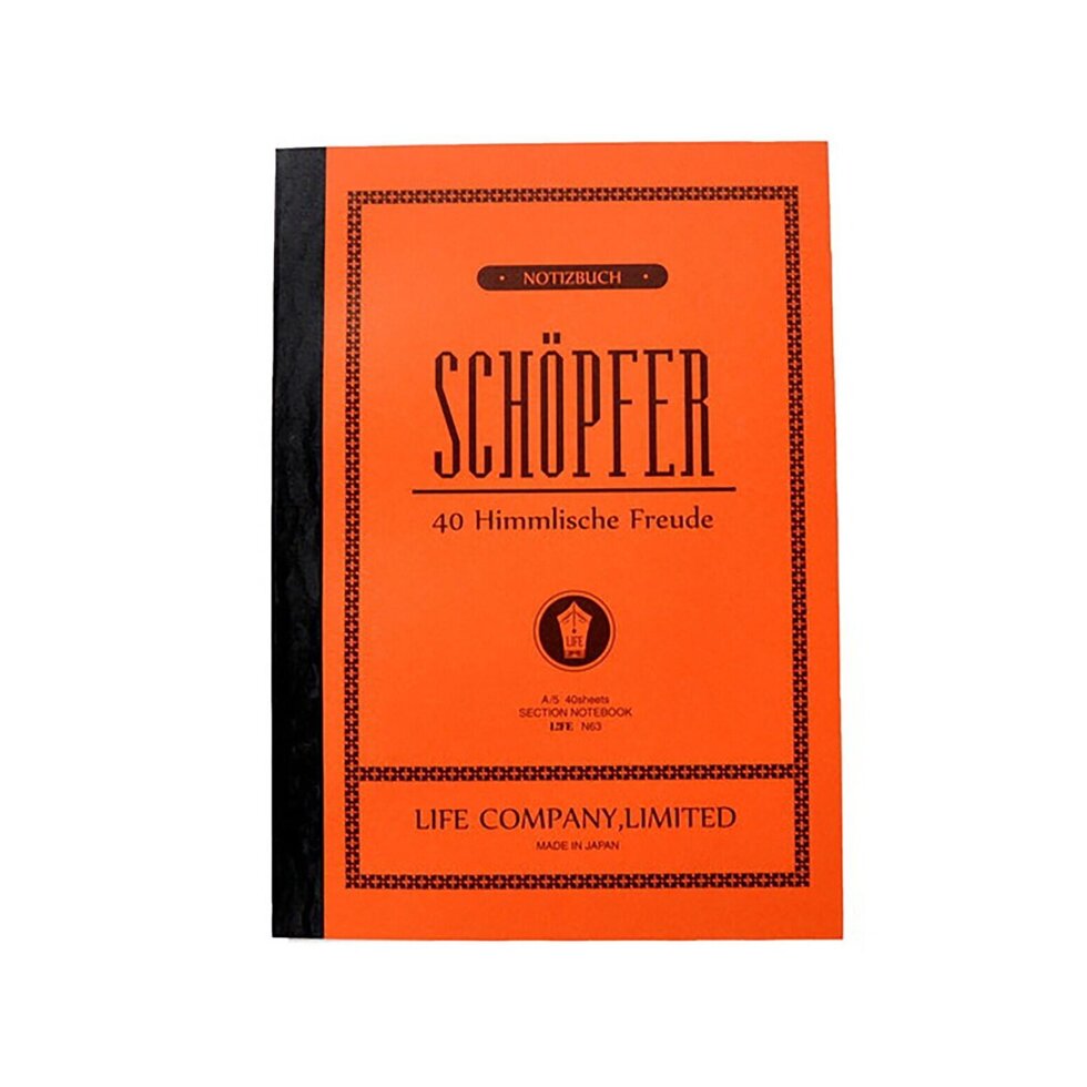 Schöpfer Series Notebook B5 - Orange