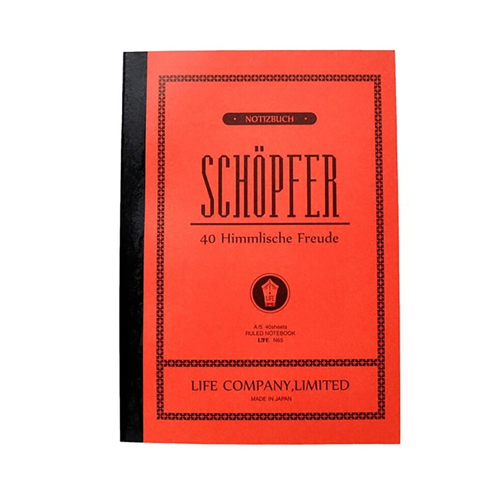 Schöpfer Series Notebook B5 - Red
