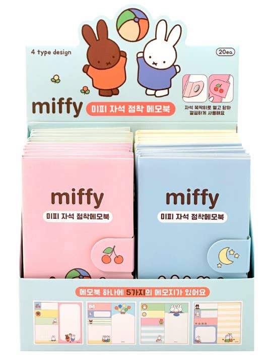 Miffy Variety Sticky Memo Note Pad Book