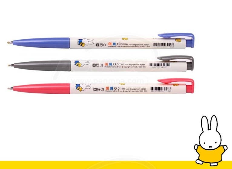 DONG-A Miffy Ballpoint Pen 0.5mm 7PCS SET: 7PCS-1SET