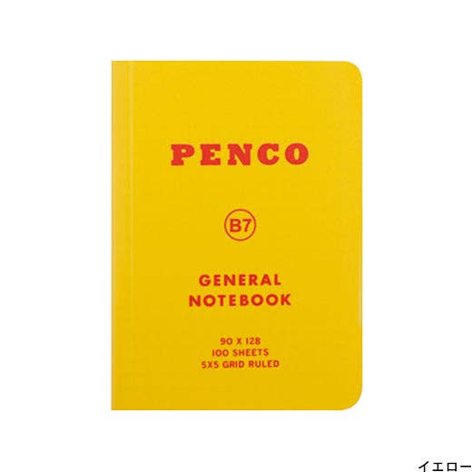 Soft PP Notebook/ B7: Red