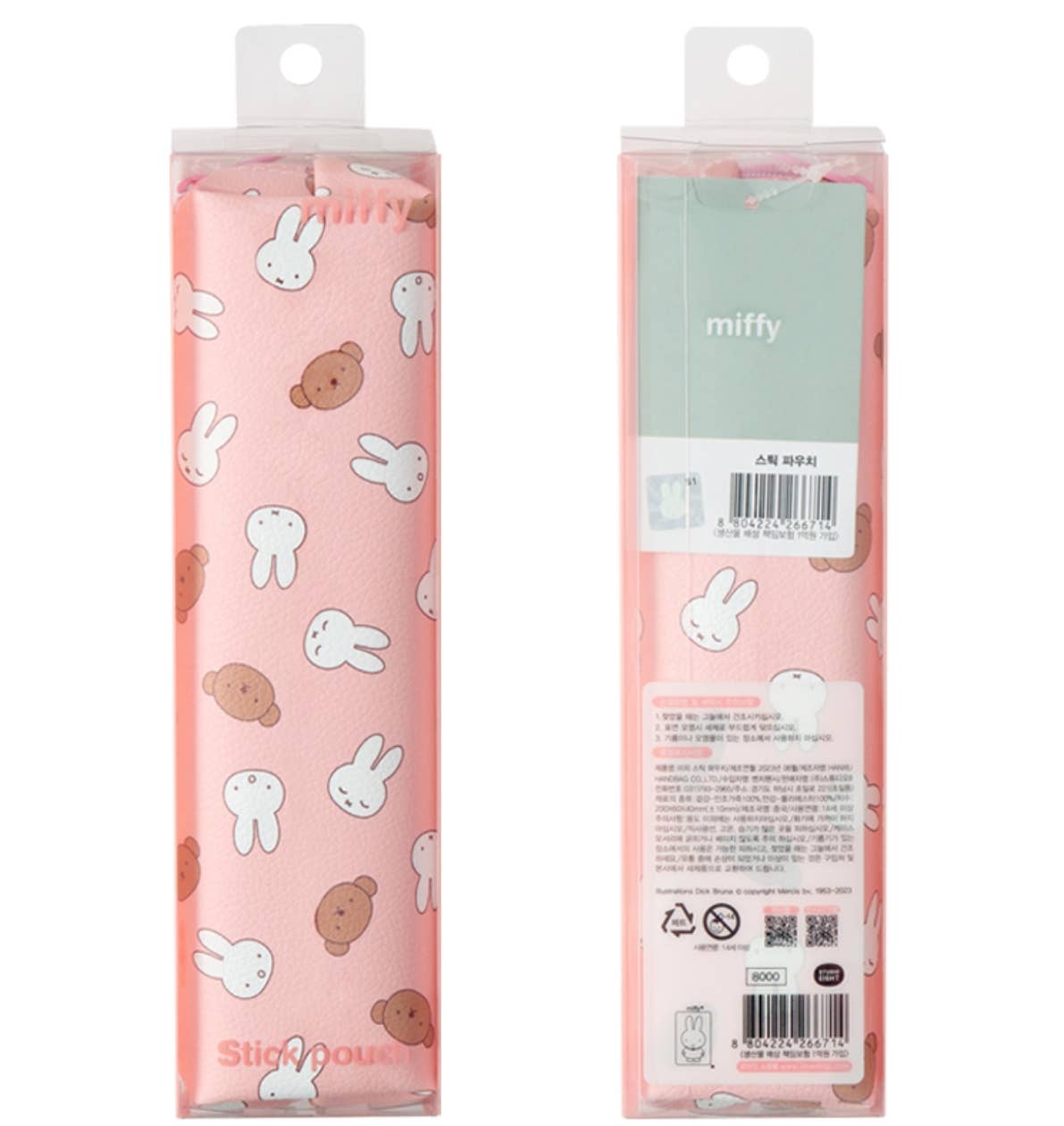 Miffy Stick Pencil Case/ Multi Pouch: Pink