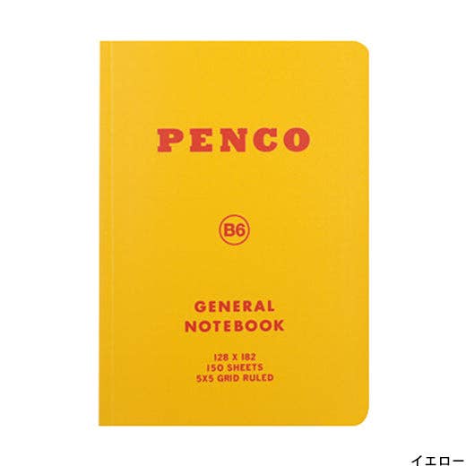 Soft PP Notebook/ B6: Red