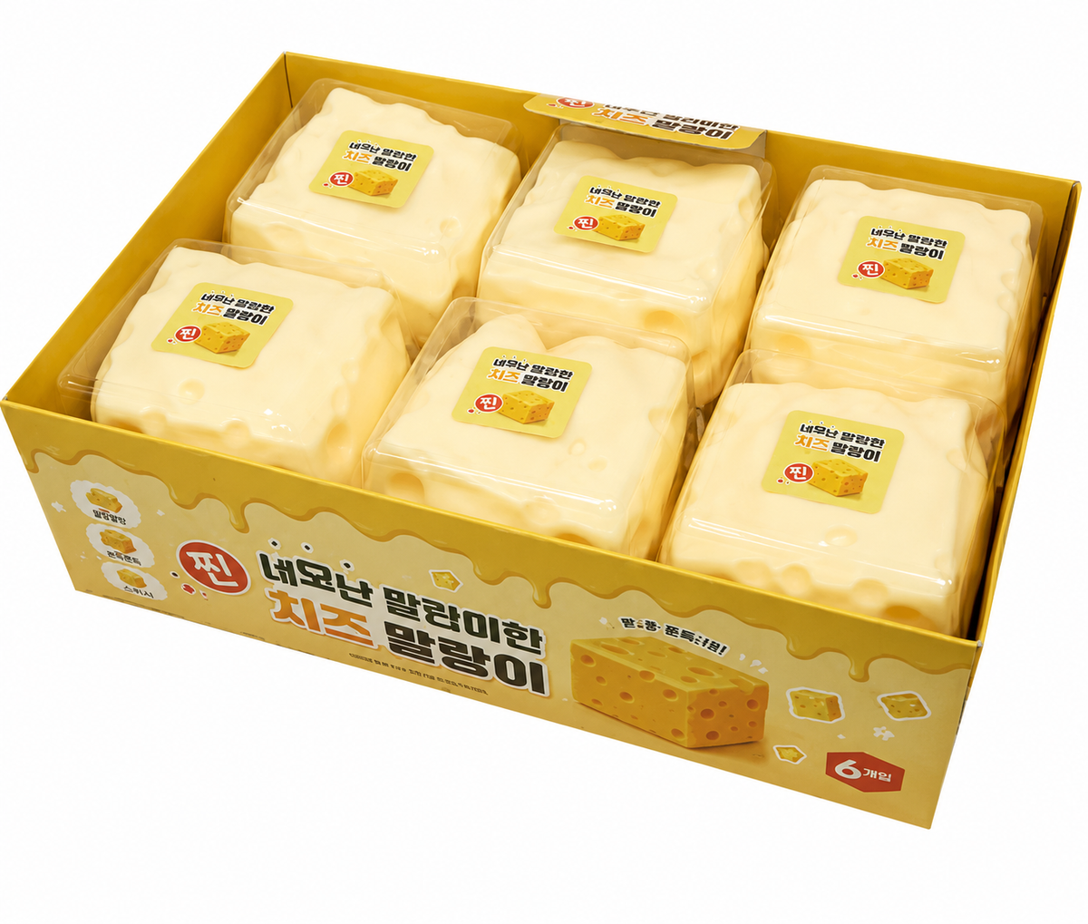Premium Cheese Squishy Toy Super Soft Jumbo Stress Relief