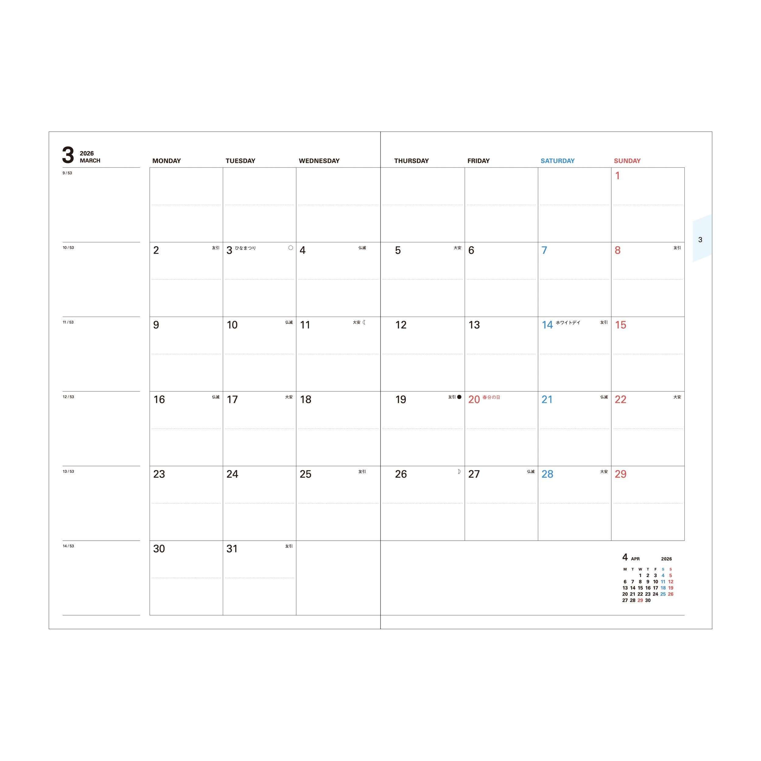 Design Planner 2026,Monthly,B6,Storage.it/Horse: MInt