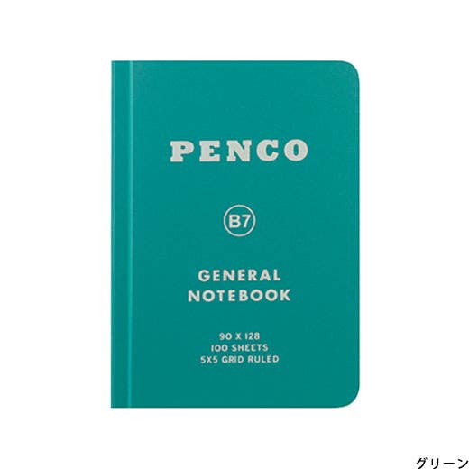 Soft PP Notebook/ B7: Red