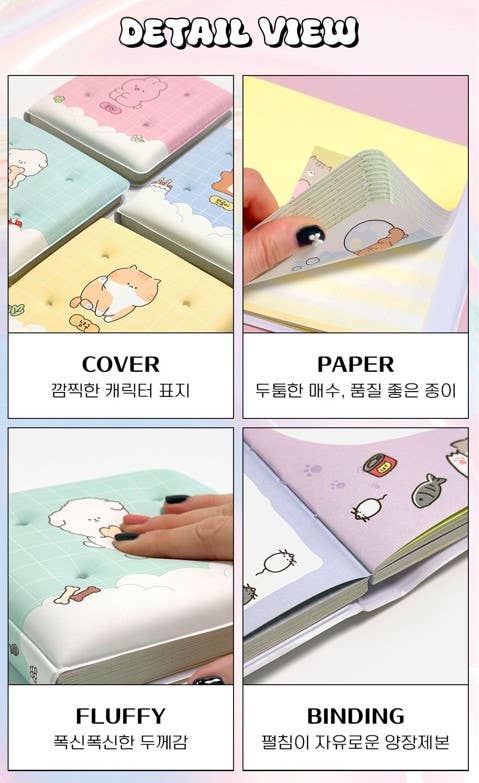 SOONDEOK Cushion Diary / Mini notebook / Memo book