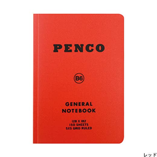 Soft PP Notebook/ B6: White