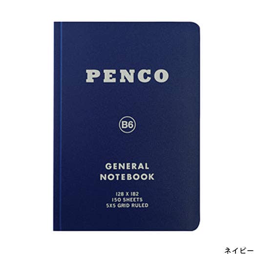 Soft PP Notebook/ B6: Green