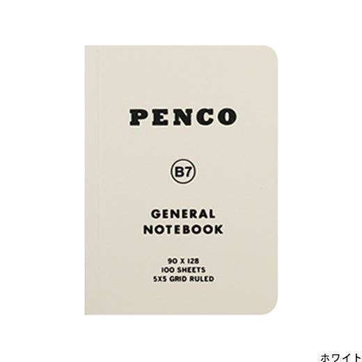Soft PP Notebook/ B7: Red