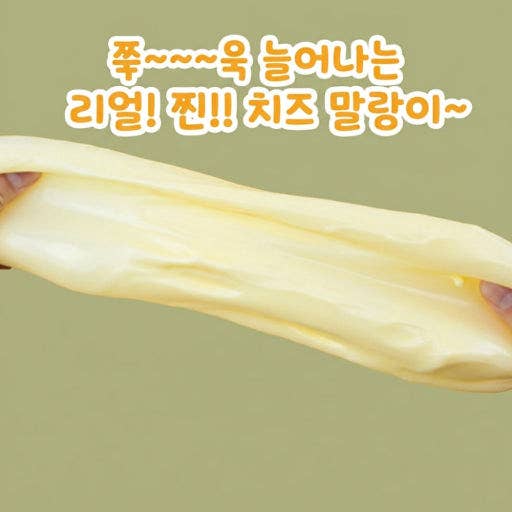Premium Cheese Squishy Toy Super Soft Jumbo Stress Relief