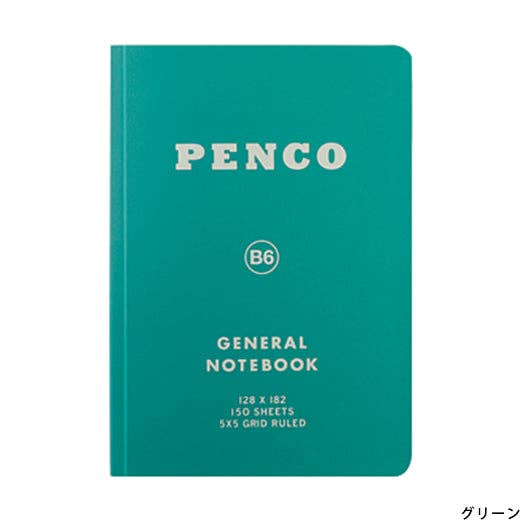 Soft PP Notebook/ B6: Navy