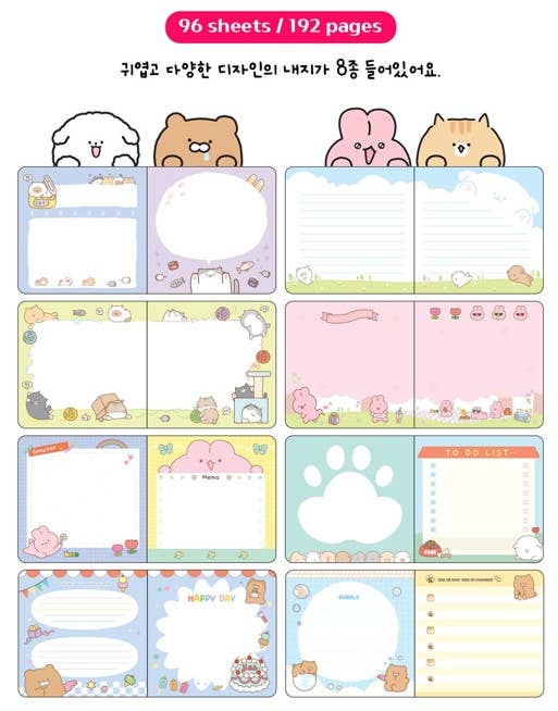 SOONDEOK Cushion Diary / Mini notebook / Memo book