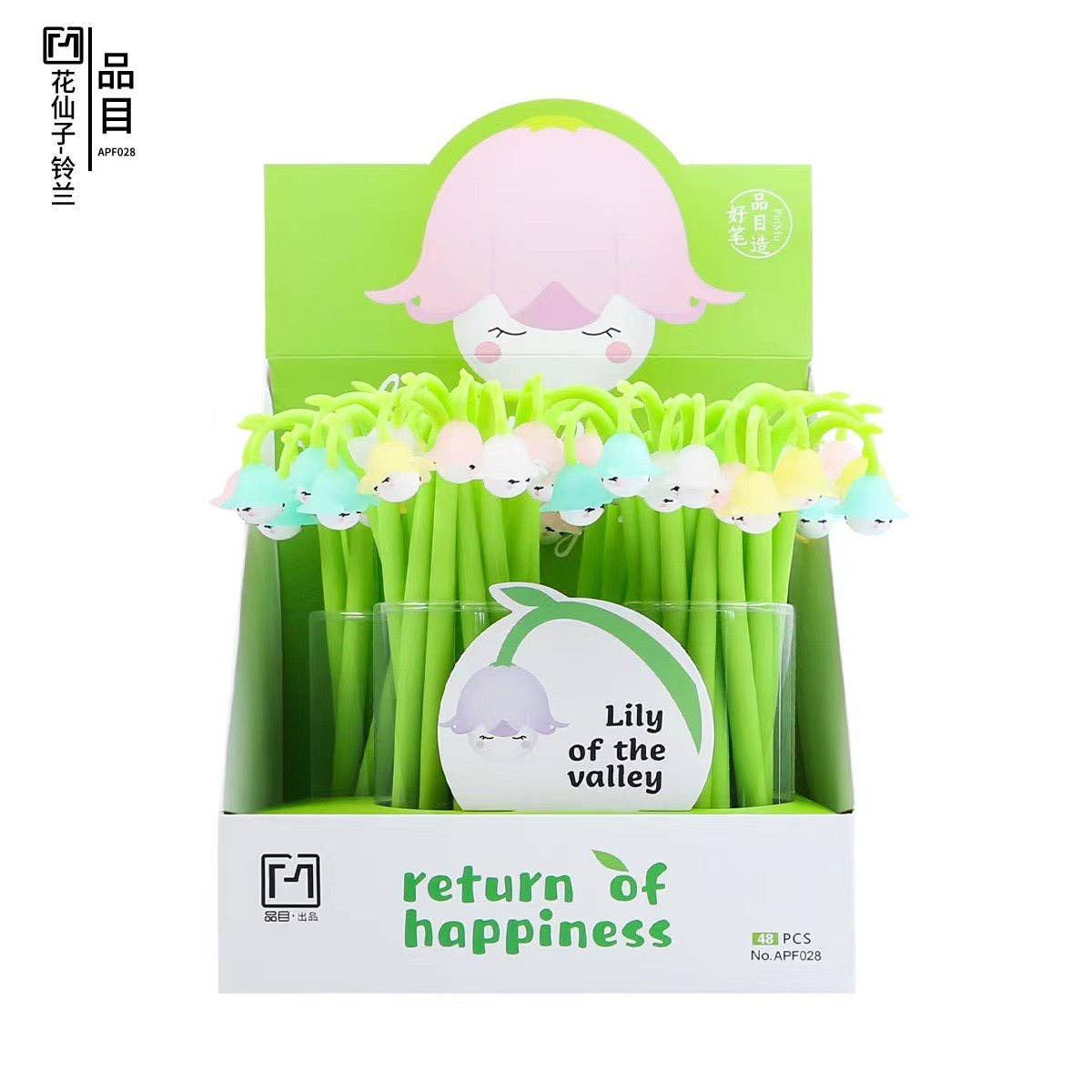 Happiness Lily Wiggle Pen