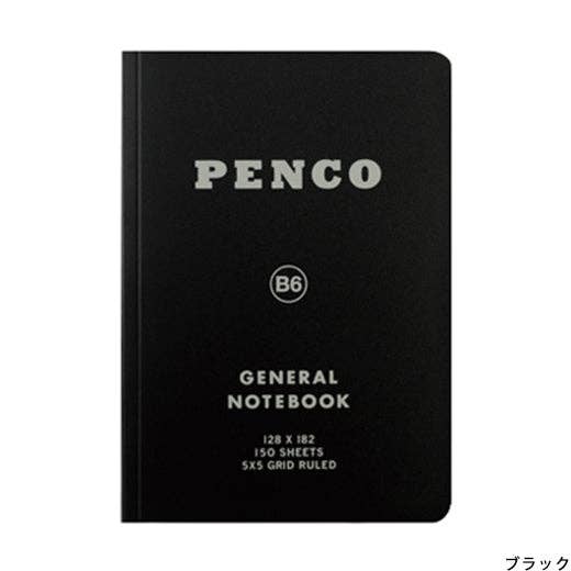 Soft PP Notebook/ B6: Green