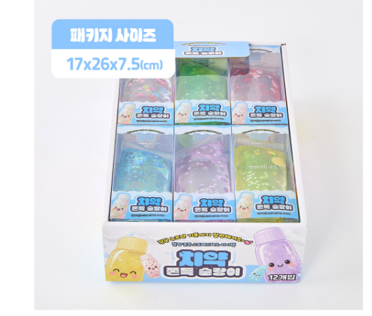 NEW! Toothpaste Tube Chewy Confetti Squishy Fidget
