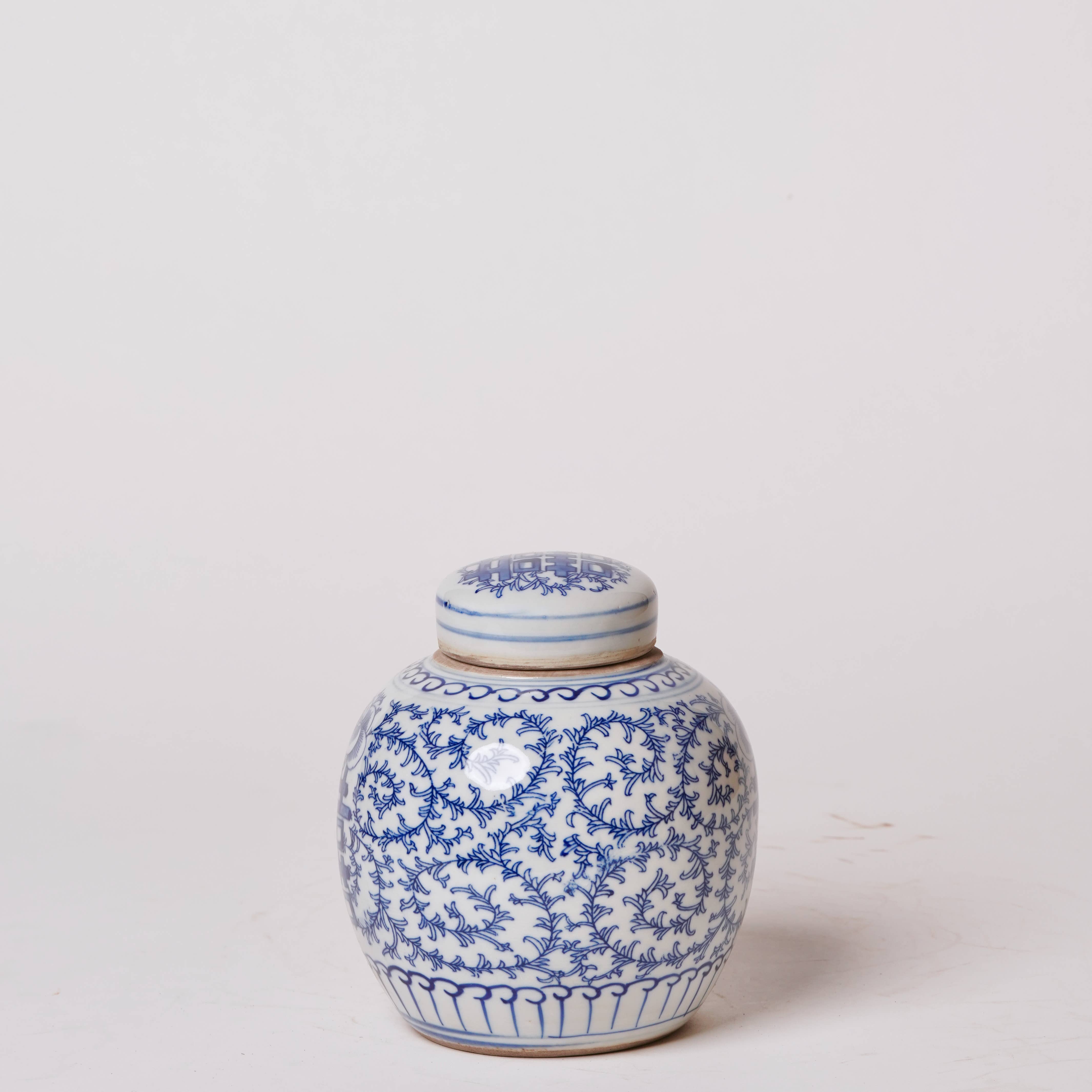 Blue and White Porcelain Scrolling Peony Round Storage Jar