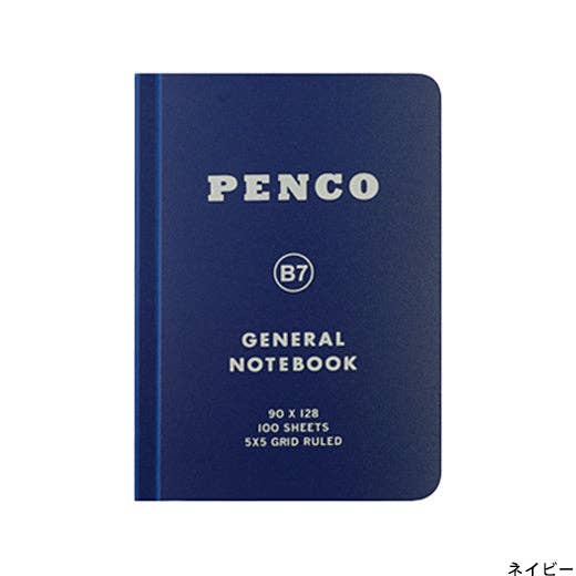 Soft PP Notebook/ B7: Red