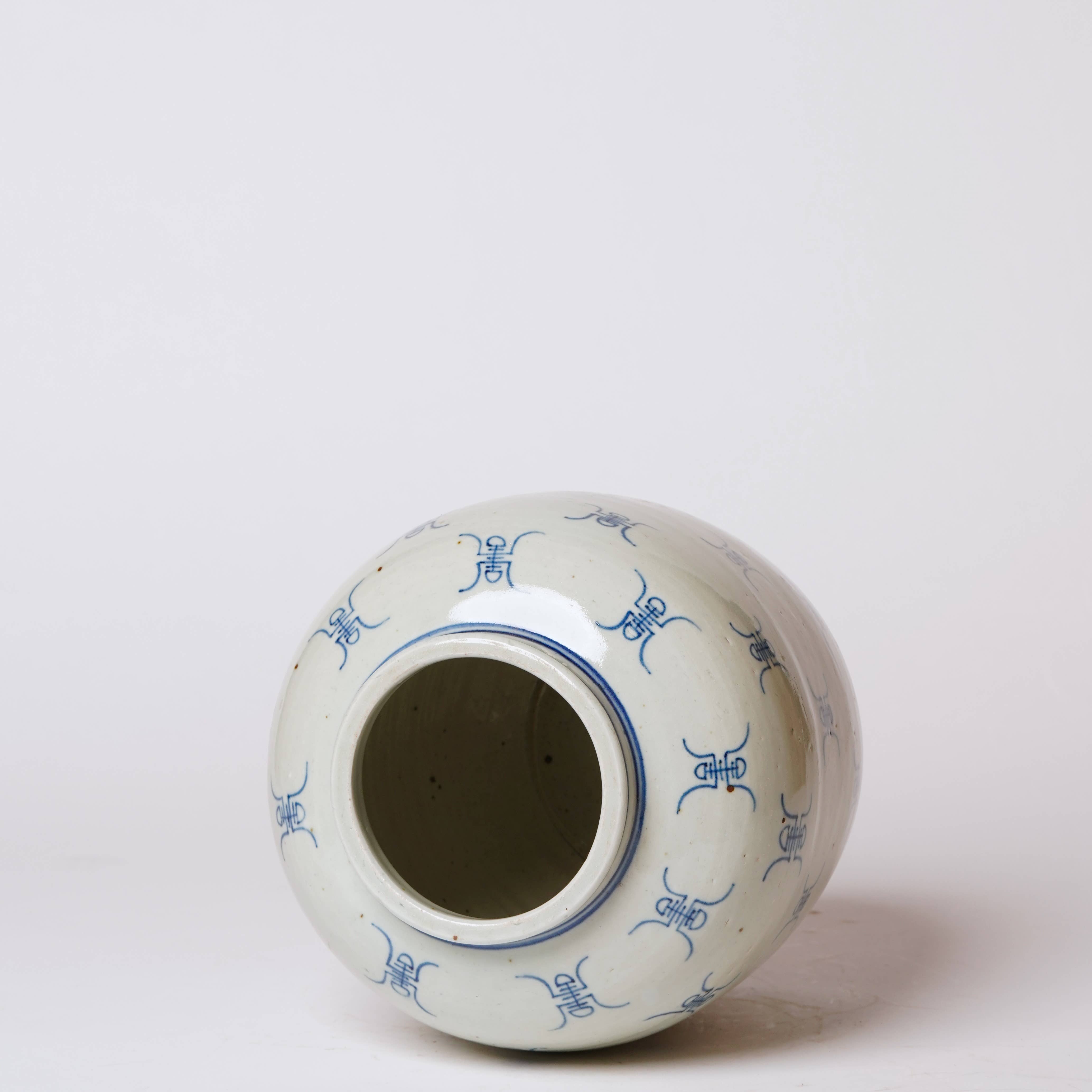 Blue and White Longevity Barrel Vase
