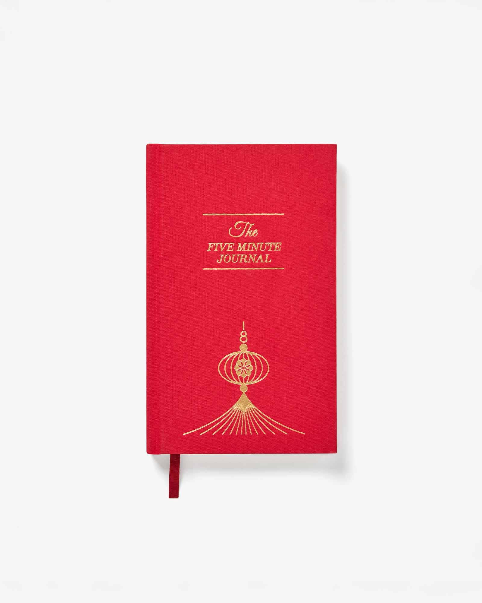 The Five Minute Journal Lunar Red