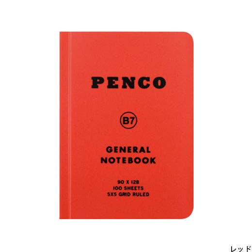 Soft PP Notebook/ B7: Black