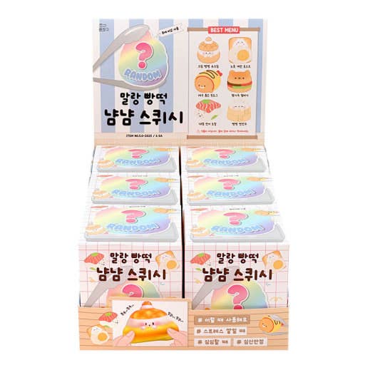 Squeeze the cuteness!  Yum Yum Bread Random Squishy Box