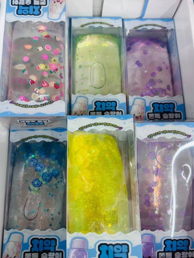 NEW! Toothpaste Tube Chewy Confetti Squishy Fidget