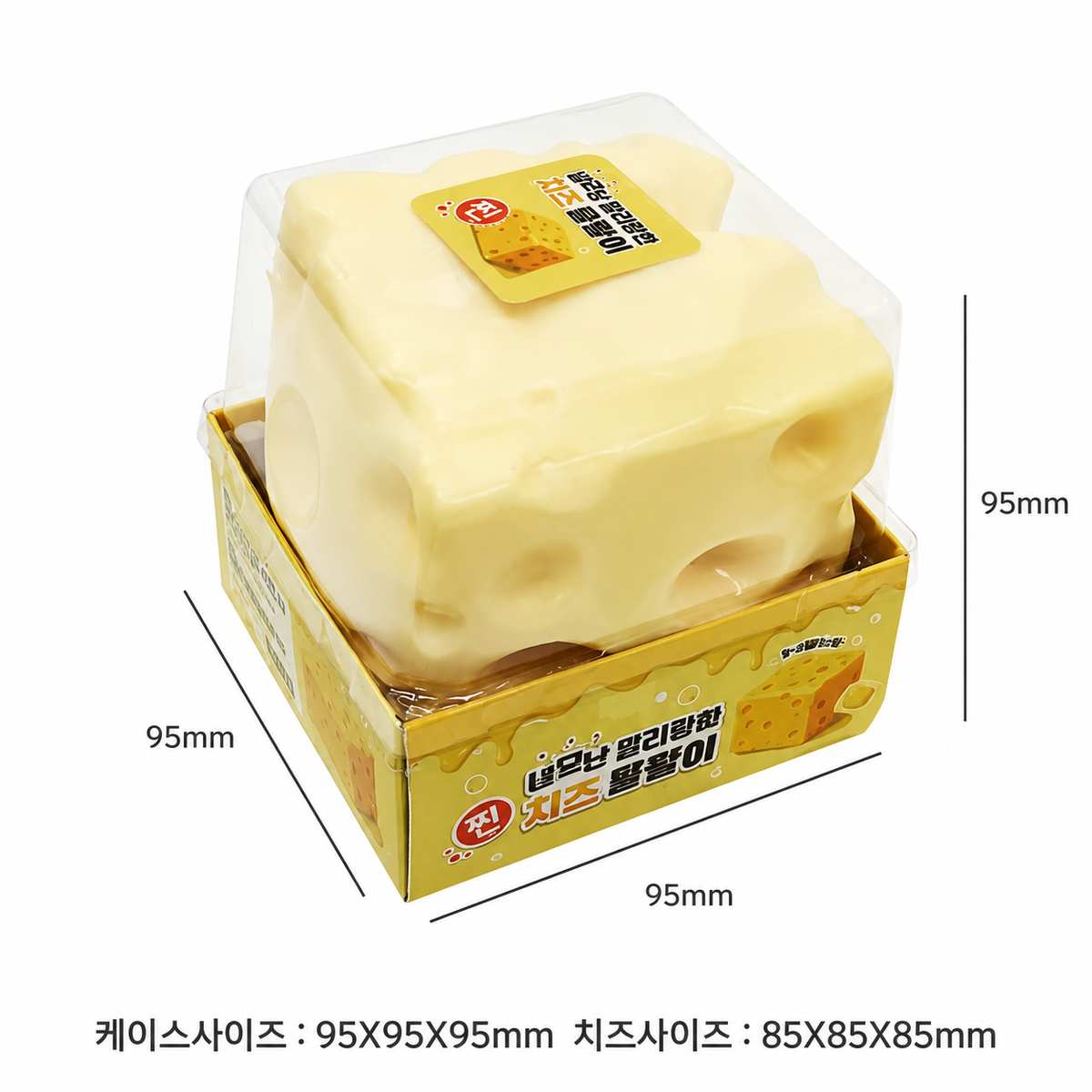 Premium Cheese Squishy Toy Super Soft Jumbo Stress Relief
