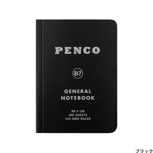 Soft PP Notebook/ B7: Red