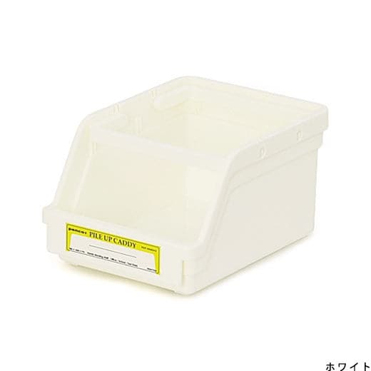 Penco Pile-up Caddy - White