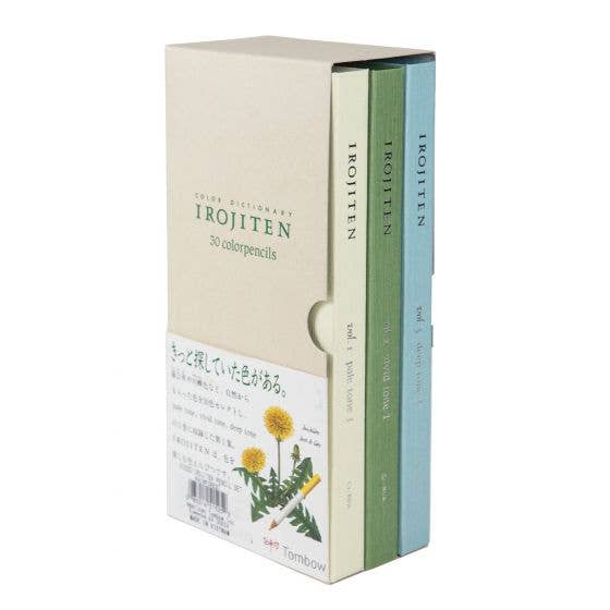 Irojiten Colored Pencil Dictionary Set - Rainforest